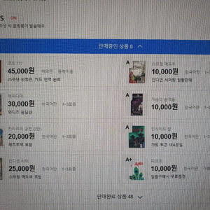 여러가지 보드게임 팝니다.