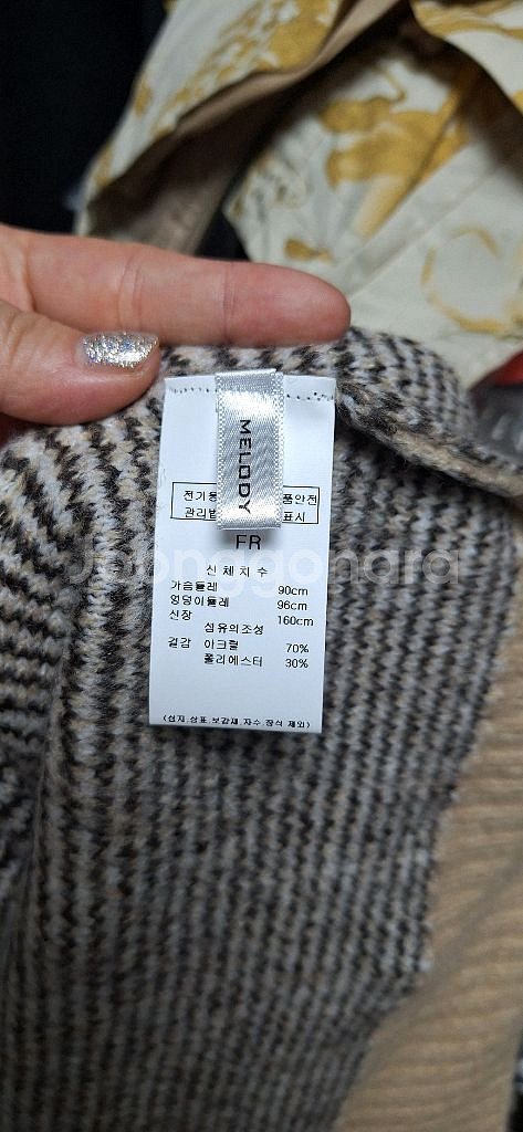 멜로디가든 체크니트--3