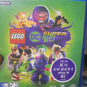 ps4 레고DC 슈퍼빌런 새상품