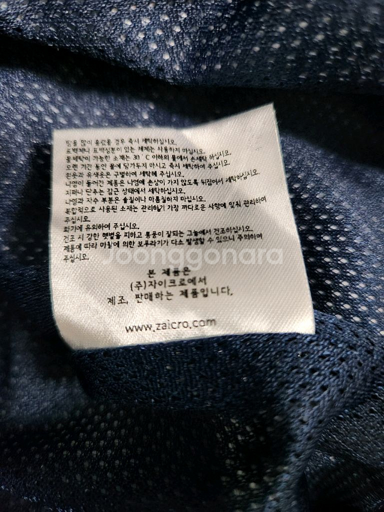 수원삼성블루윙즈 자이크로 바람막이 사이즈115--3
