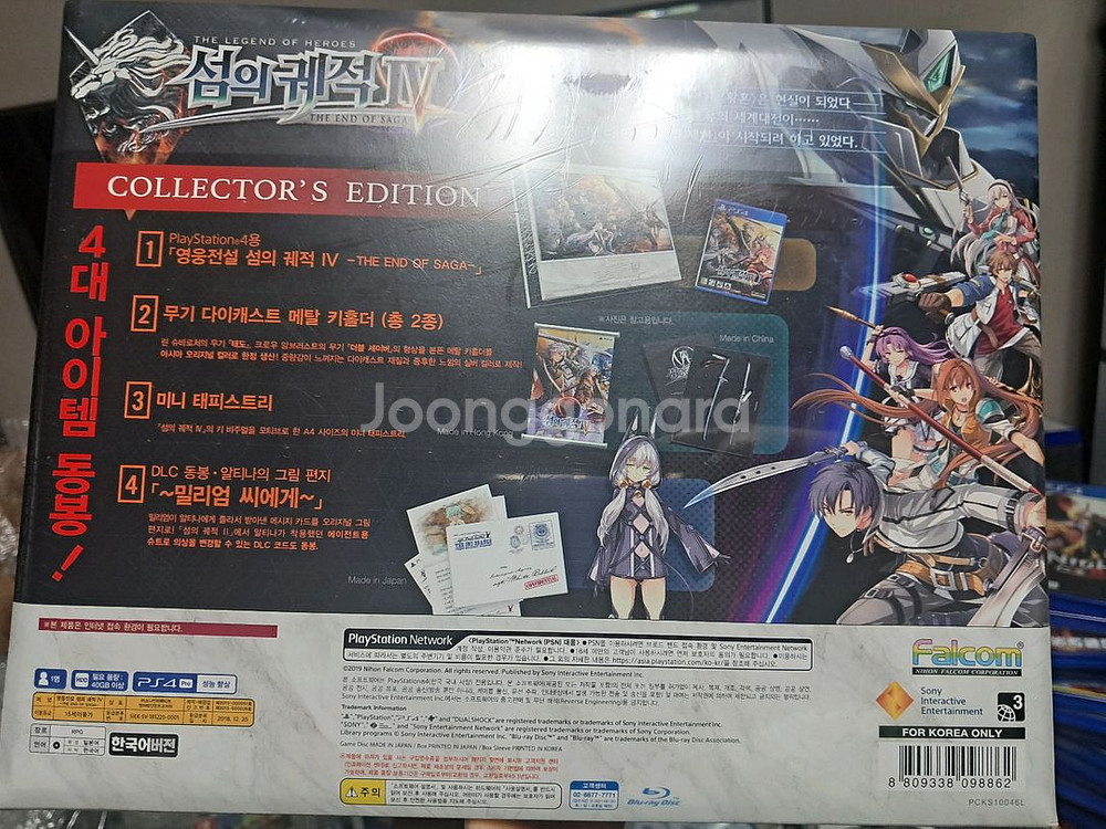 ps4 섬의궤적4 컬렉터즈에디션 새상품 비닐 살짝찢김--1