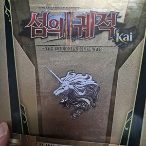 ps4 섬의궤적2