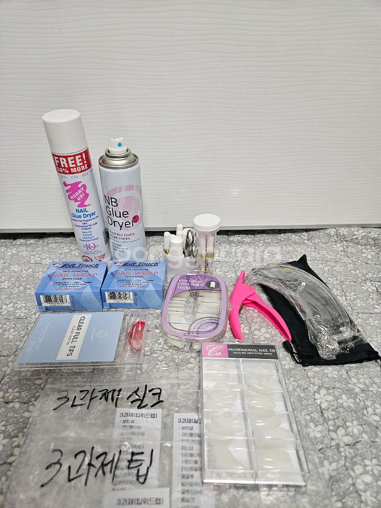 네일아트 국가고시 재료 풀세트--4