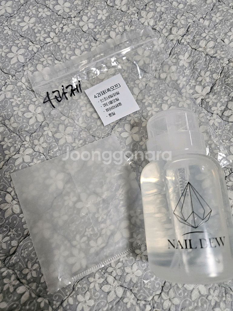 네일아트 국가고시 재료 풀세트--5