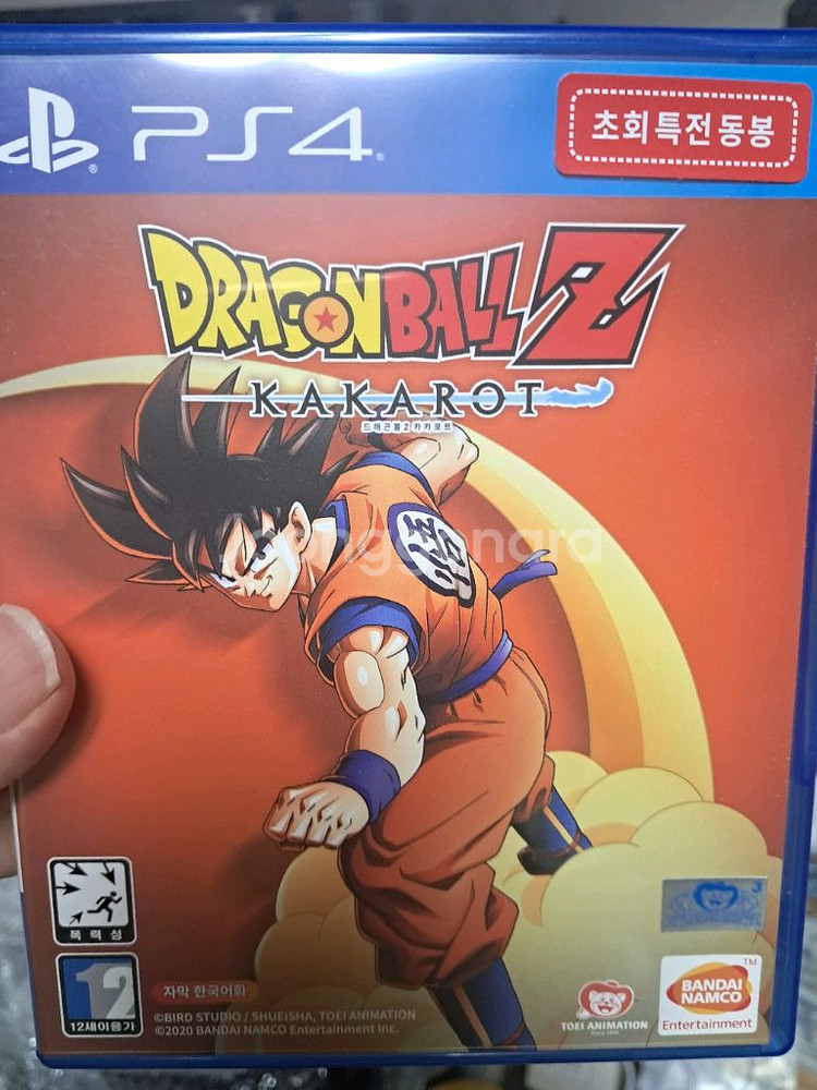 ps4 드래곤볼 카카로트--0