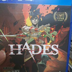 ps4 하데스
