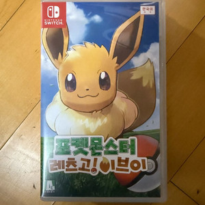 레츠고 이브이