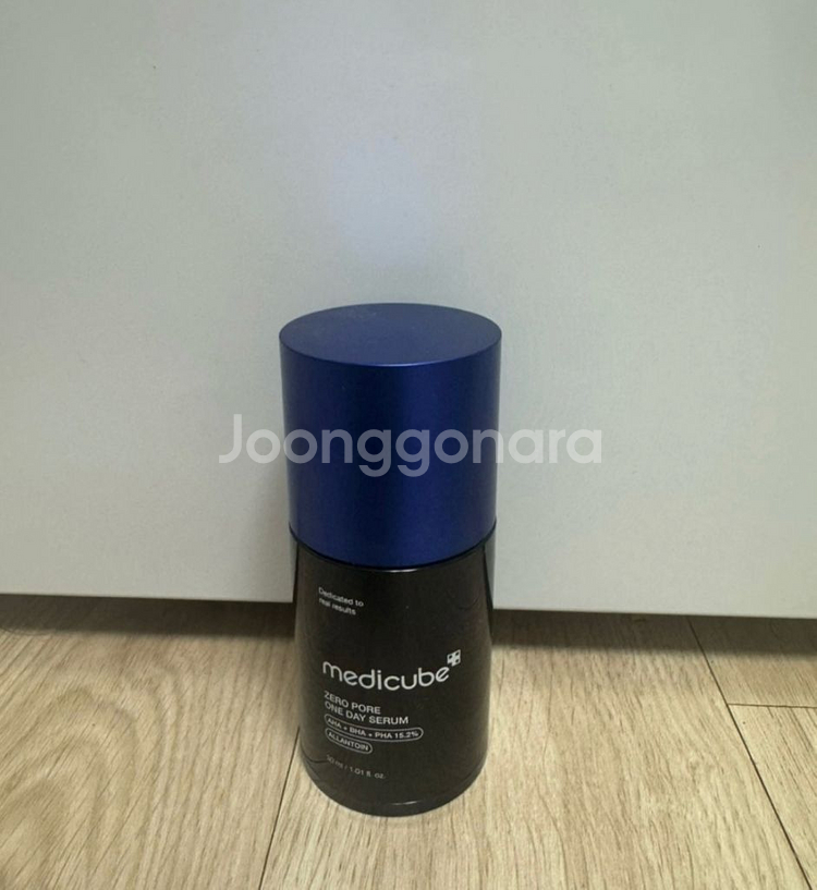 메디큐브제로모공원데이세럼--0