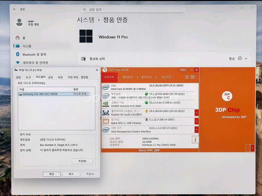 게이밍 컴퓨터 i5-9400f rtx 2060 6g--1