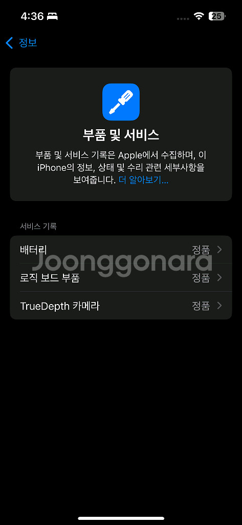 아이폰 13프로 256 시에라블루--7
