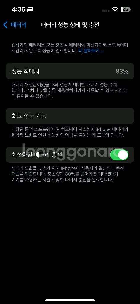 아이폰 13프로 256 시에라블루--6