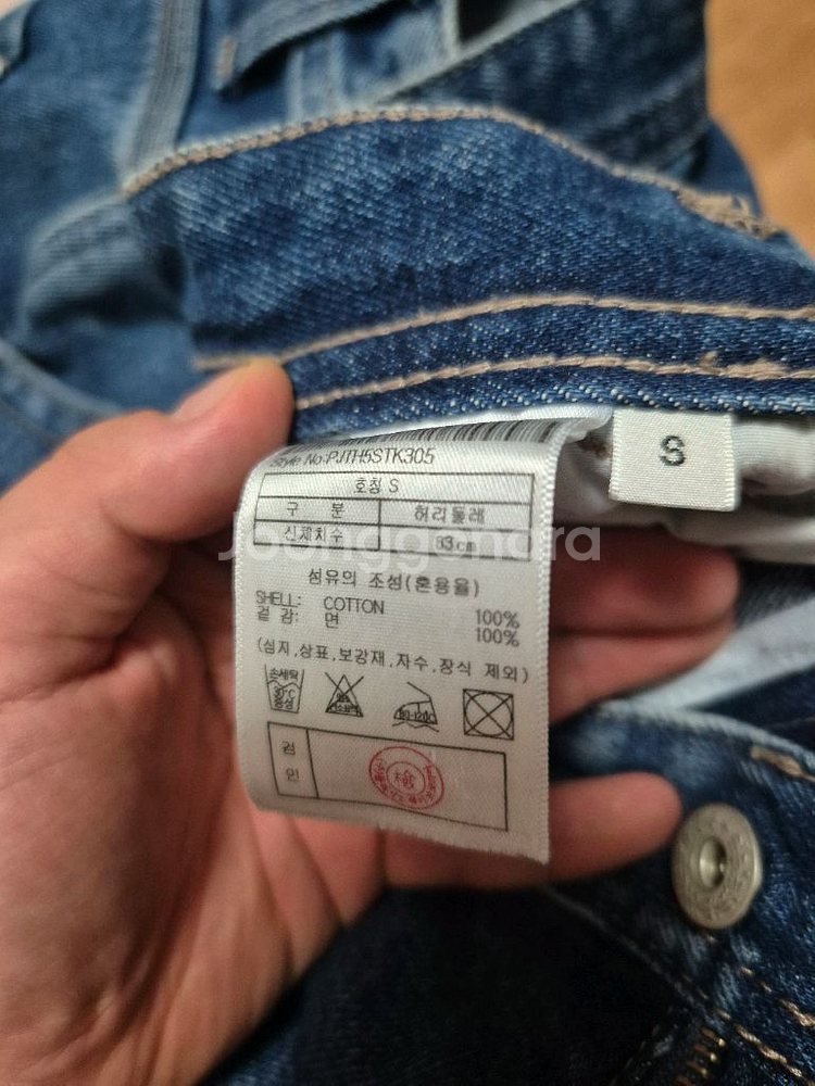 플렉 X OAM팩토리 스텝 k30 카펜터 데님 팬츠 s--1