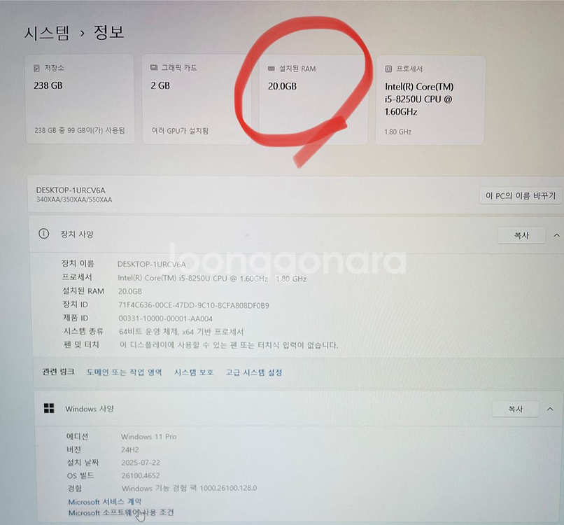 유튜브영상전용 괴물성능 20GB 램 노트북은 드뭄--0