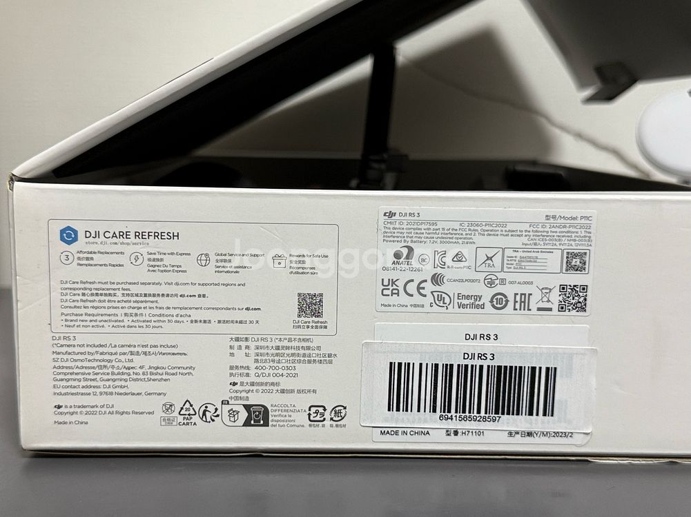 dji rs3 짐벌 31.5만원--7