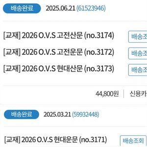 유대종 ovs