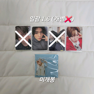 엔시티 위시 시온 포카 포토카드 시오닝 양도 판매