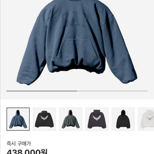 이지갭 발렌시아가 도브 후드 다크 블루M
