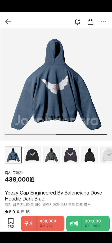 이지갭 발렌시아가 도브 후드 다크 블루M--1