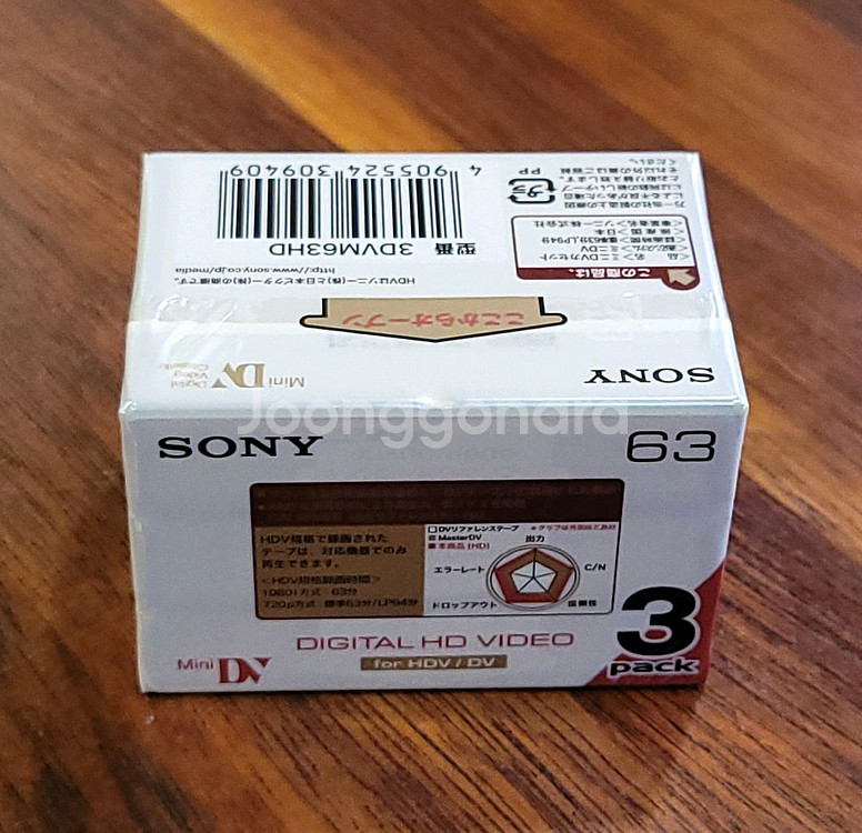 소니 HDV/DV 고화질 캠코더용 공테이프 3Pack.--1
