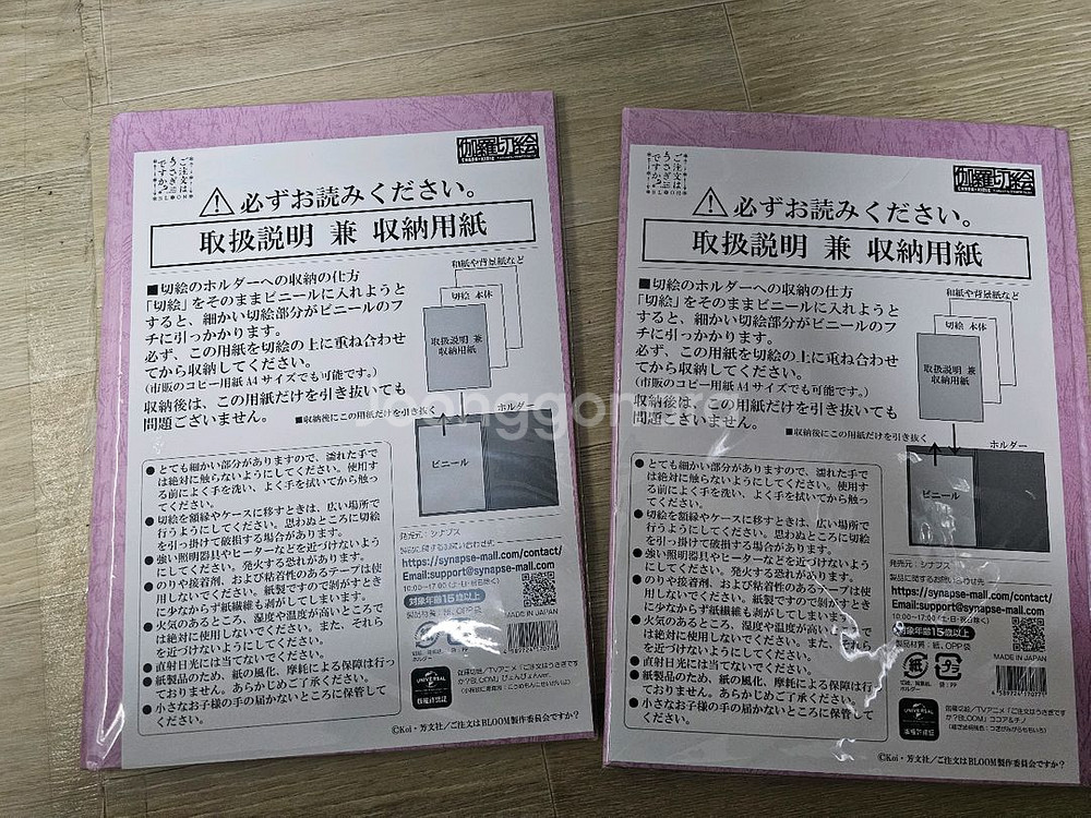 주문은 토끼입니까 주문토끼 넨도 5종 개봉품 특전포함--6