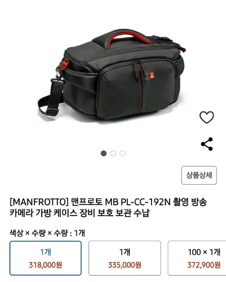 맨프로토 대형카메라가방 CC-192N 조명가방 촬영장비--8