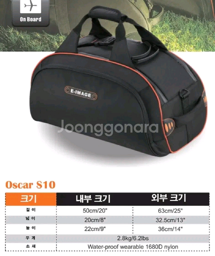 캠코더/카메라가방 오스카 Oscar S10 조명가방--0