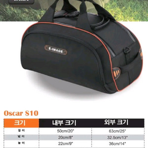 캠코더/카메라가방 오스카 Oscar S10 조명가방