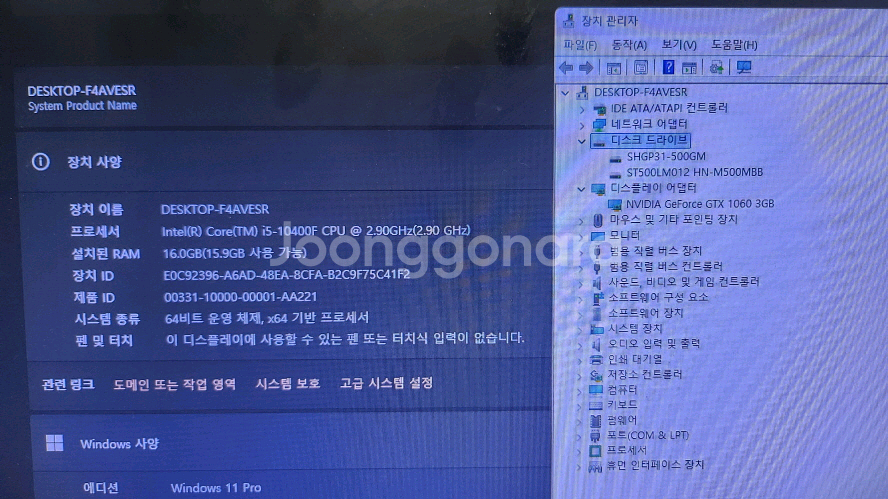 인텔 10세대 i5 고성능/게이밍 PC/모니터 포함--4