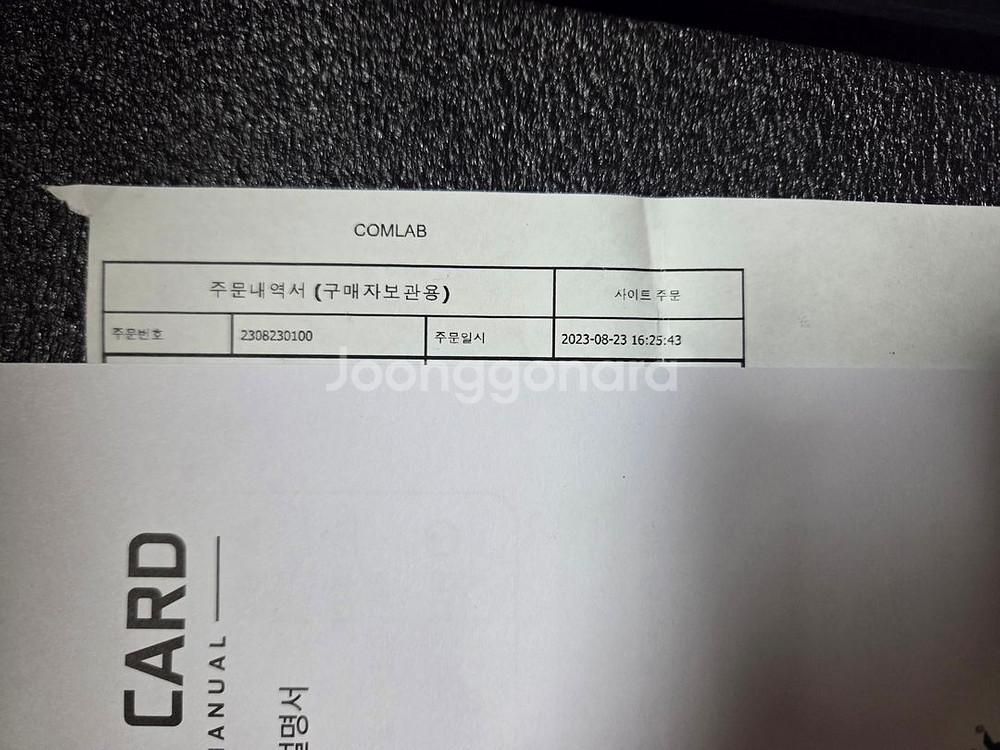 RTX 4060 이엠텍(Emtek)--2