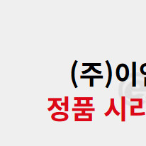 RTX 4060 이엠텍(Emtek)