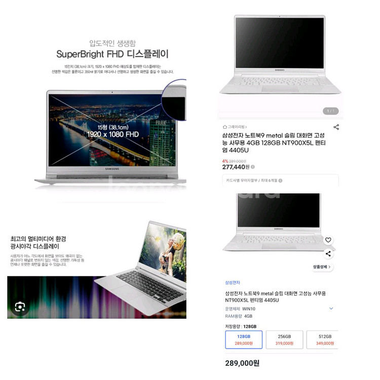 삼성초슬림형 9.메탈 108도 오픈북+삼성정품 충전기--9