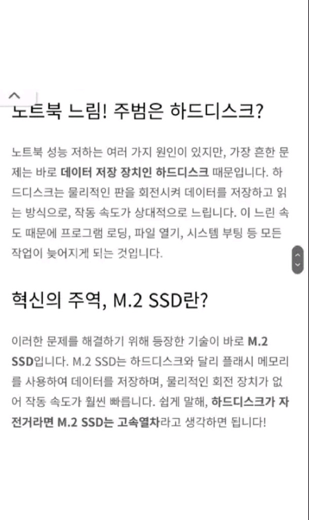 삼성초슬림형 9.메탈 108도 오픈북+삼성정품 충전기--6