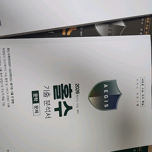 홀수 기출분석 독서 문학