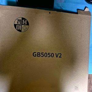 GB5050 V2 마우스패드
