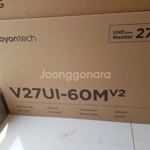 V27UI-60M
