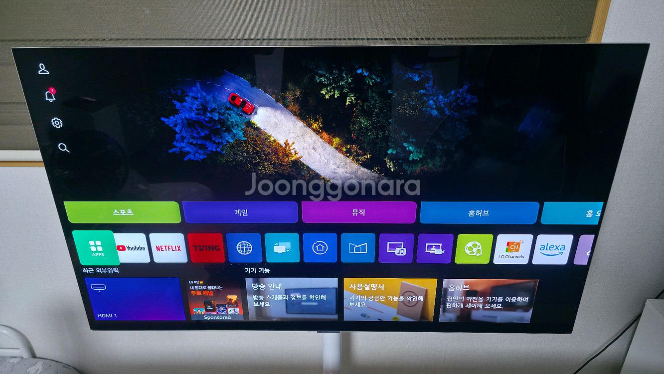 lg oled 42c2 42인치 화이트 모니터 팝니다.--0