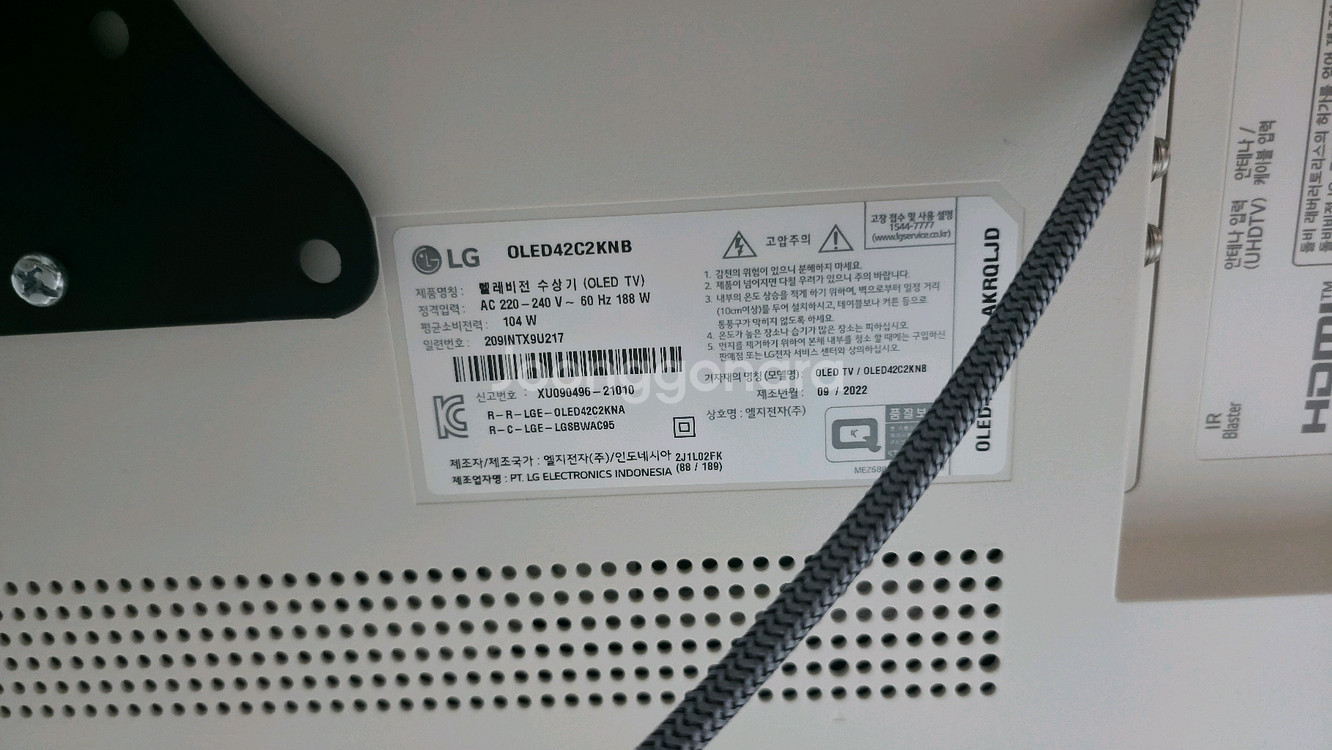 lg oled 42c2 42인치 화이트 모니터 팝니다.--4