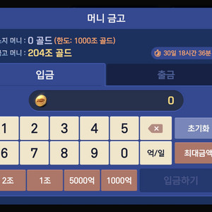 피망쿠폰 판매