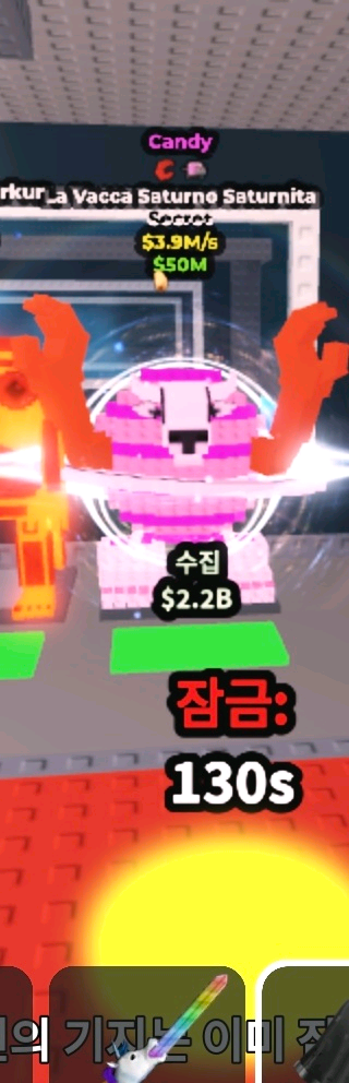 브레인롯훔치기--0