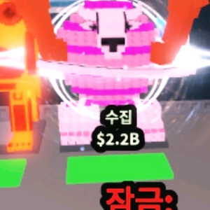 브레인롯훔치기