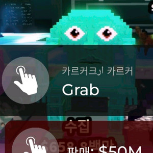 브레인롯훔치기
