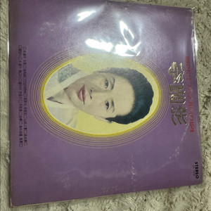. [초희귀/1975년 초판] 이난영 LP 판매합니다