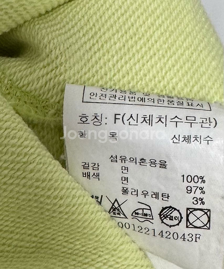 (택포) 스튜디오톰보이 맨투맨--4