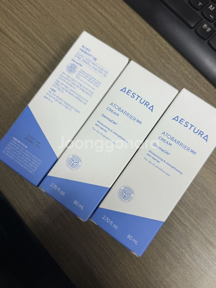 새상품 에스트라 아토베리어 크림--0