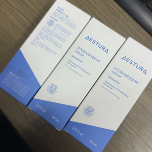 새상품 에스트라 아토베리어 크림