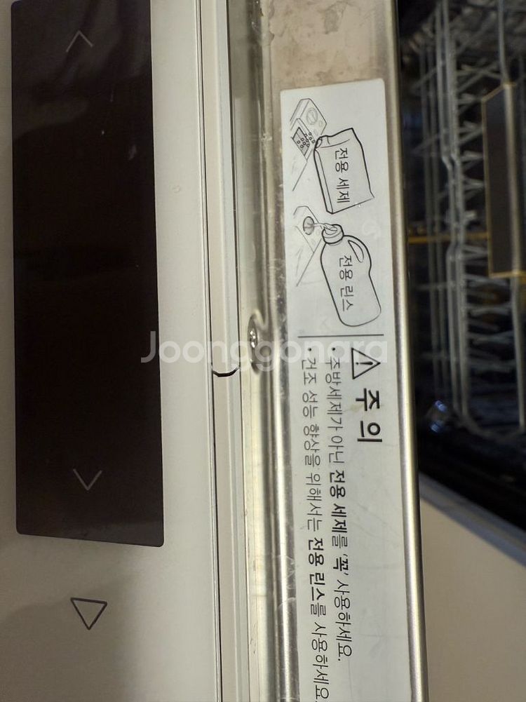 삼성 식기세척기 14인용 DW60BB837WAP--2