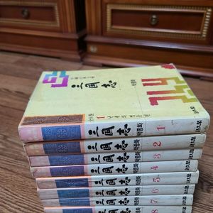 박종화삼국지 전8권