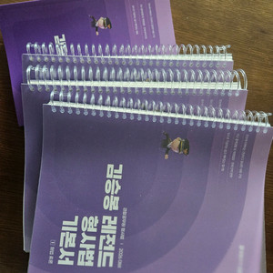 김승봉 기본서 2026
