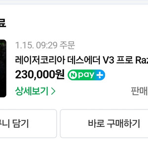 데스에더 v3 프로 1k