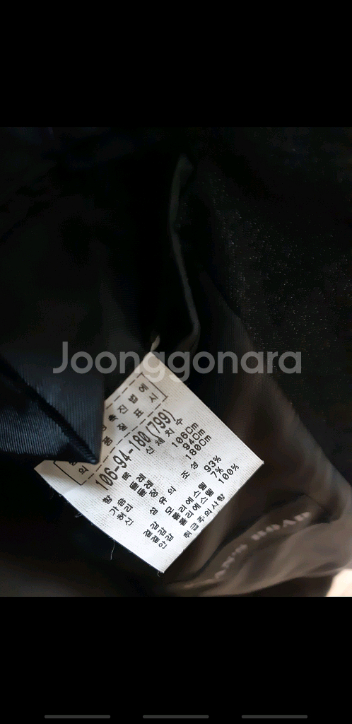 105사이즈정장하의 약34인치--4